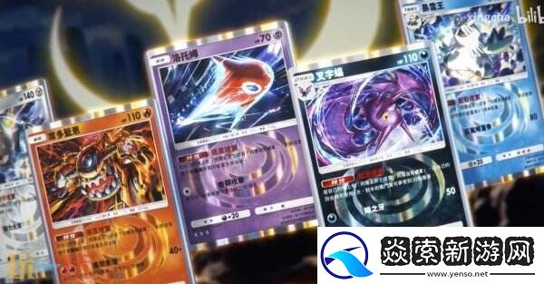 宝可梦TCG
