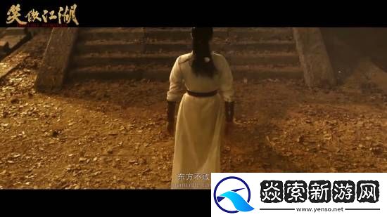 电影笑傲江湖今日上线！张雨绮版东方不败来了