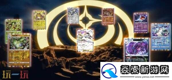 宝可梦TCG