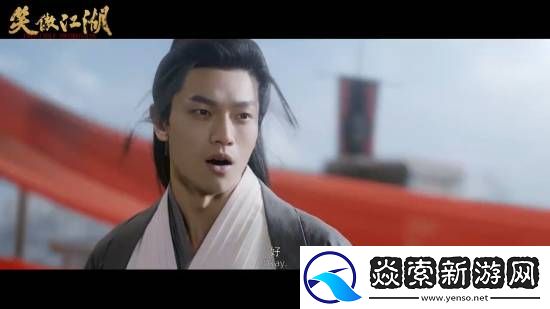 电影笑傲江湖今日上线！张雨绮版东方不败来了