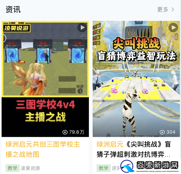 被打开“百亿次”后