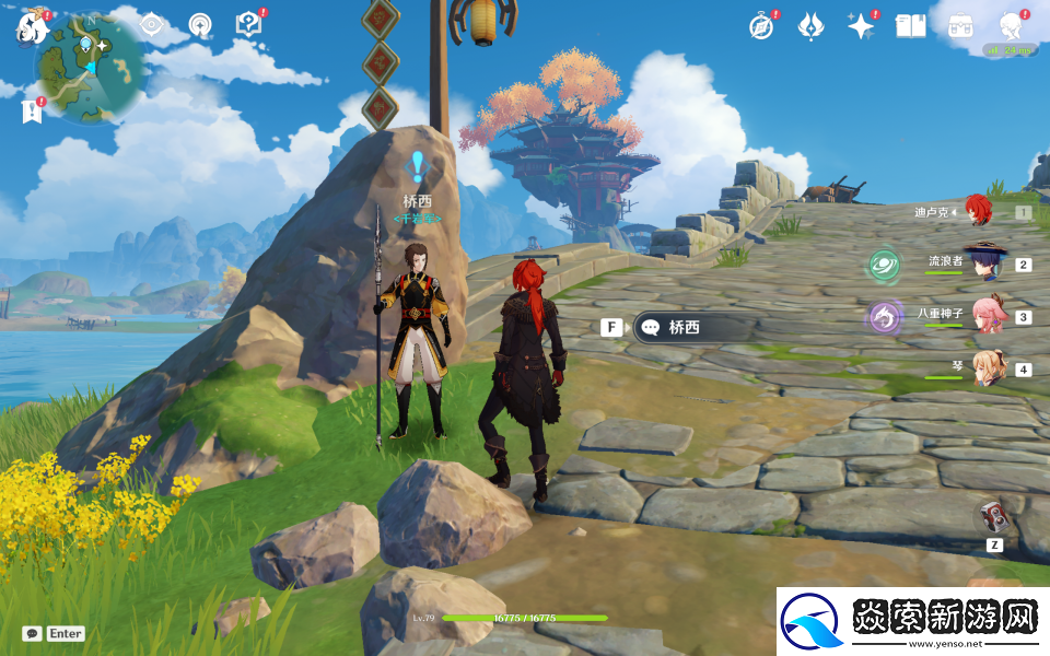 原神独木难支任务怎么做