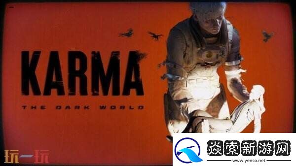 心理恐怖游戏黑暗世界