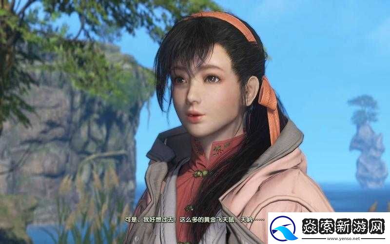 古剑奇谭3得桐黑莲究竟隐藏何处