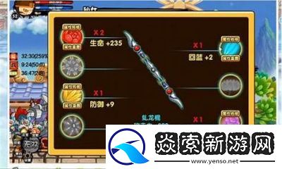 打造梦幻西游沙僧最强组合招式指南