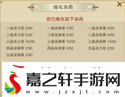 想不想修真巫族祖庙在哪里在哪