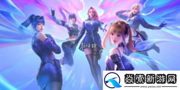 cf手游女团夺宝什么时候返场