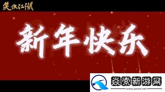 电影笑傲江湖今日上线！张雨绮版东方不败来了