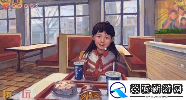 完美的一天全平台上线