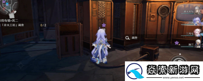 崩坏星穹铁道难得有情其二任务怎么做