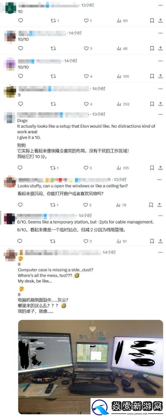 马斯克带4060电脑进白宫引关注！你如何评价