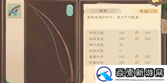 三国杀钓鱼技巧大全