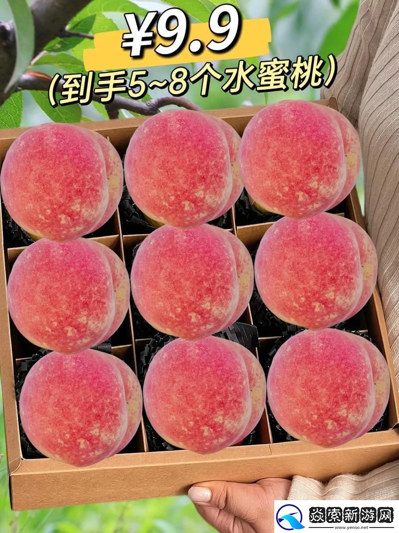 内容丰富7x7x7x7x7任意槽水蜜桃