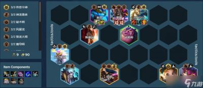 金铲铲之战S8赛季混沌青钢影阵容搭配攻略