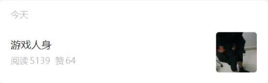 海关查获120张PS5光盘和100块Switch卡带