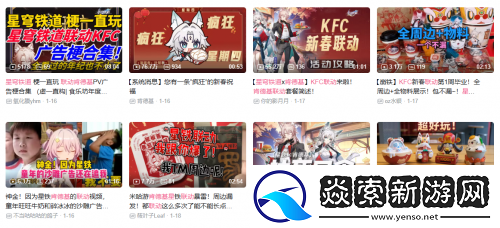 这次同肯德基的全新联动