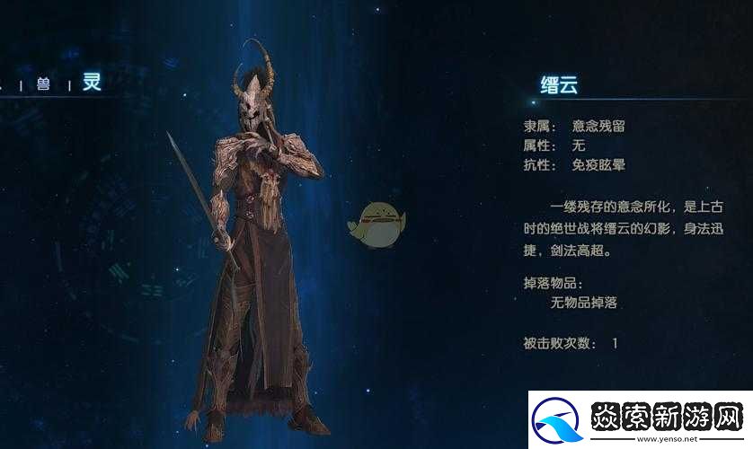 古剑奇谭3缙云BOSS战如何应对