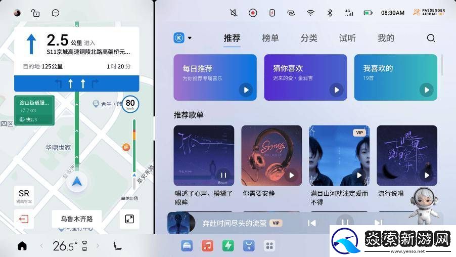 星途星纪元ET&ES
