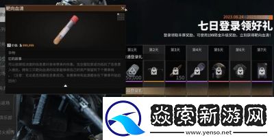 萤火突击新手武器获取攻略