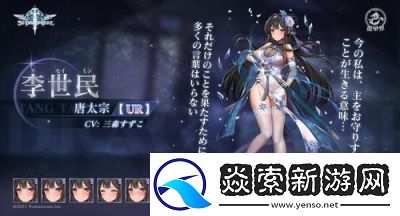 探索SevenSphere七星传之曹阿瞒Live2D学生泳装魅力