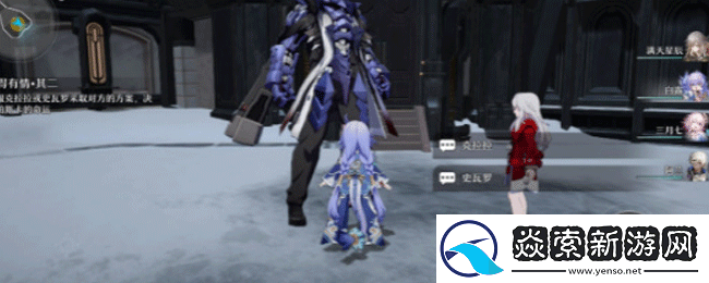 崩坏星穹铁道难得有情其二任务怎么做