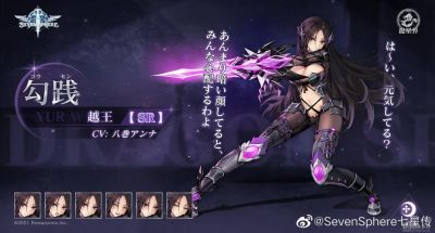 探索SevenSphere七星传之曹阿瞒Live2D学生泳装魅力