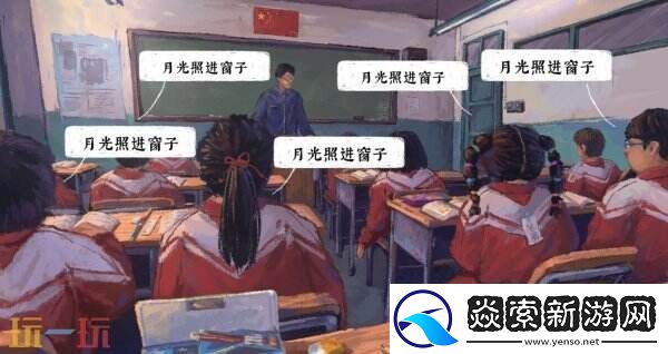 完美的一天全平台上线