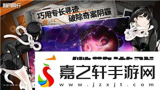 三国志幻想大陆最优结局的策略与玩法解析