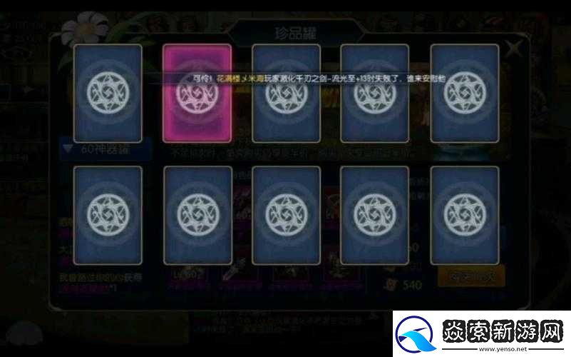 阿拉德之怒限时袖珍罐如何高效获取并巧妙管理成悬念