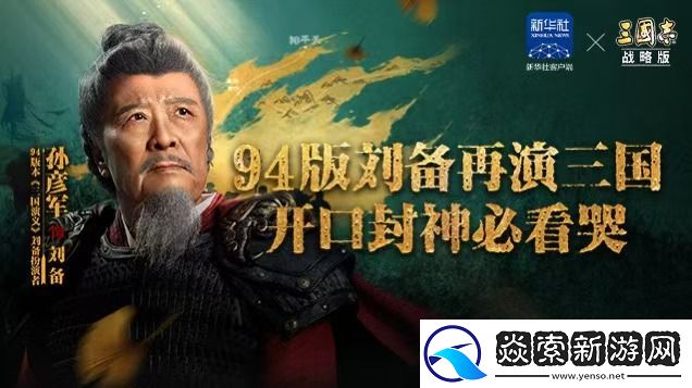 联合淘宝上央视春晚