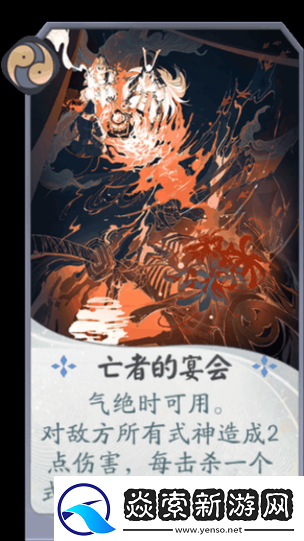 荒骷髅第二阶段如何突破