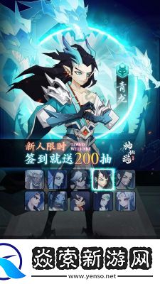 神仙道3灵宠挂机策略与收益优化指南