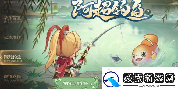 三国杀钓鱼进化机制是什么