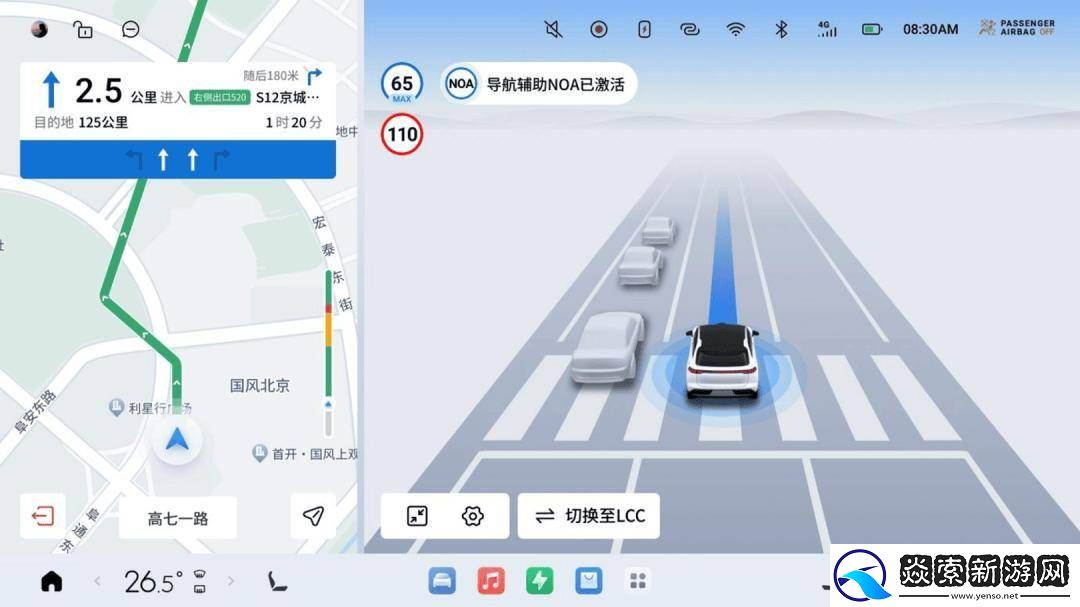 星途星纪元ET&ES