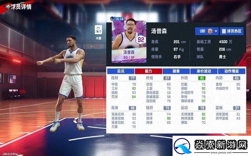 K汤普森在最强NBA中表现如何