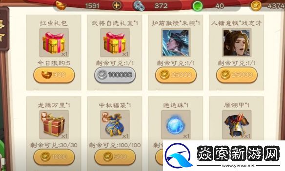 三国杀钓鱼技巧大全