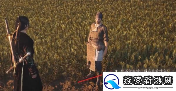 燕云十六声田中生金任务完成方法分享