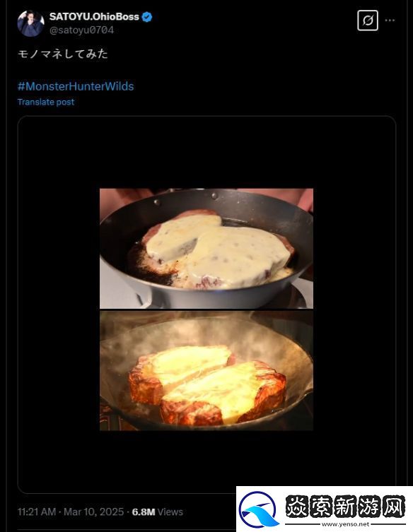 怪物猎人荒野料理神还原!隔着屏幕都馋哭了!