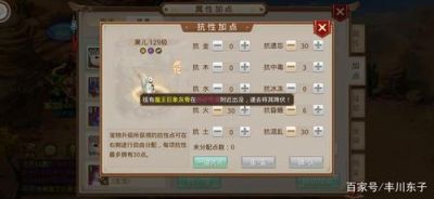 问道体木装备制作方法及体木装备制作全攻略