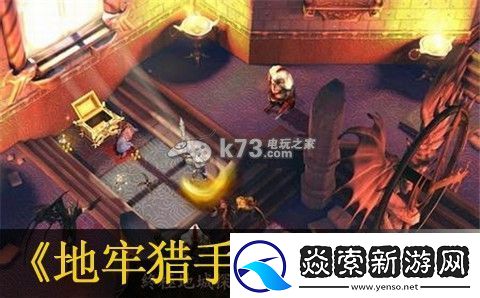 地牢猎手5冲击波作用介绍