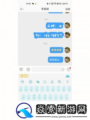 微博网页版私信功能使用指南