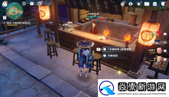 原神千里之信任务在哪里接取