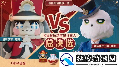 这次同肯德基的全新联动