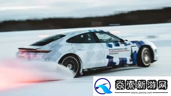 冰上舞者!保时捷Taycan刷新电动汽车漂移世界纪录
