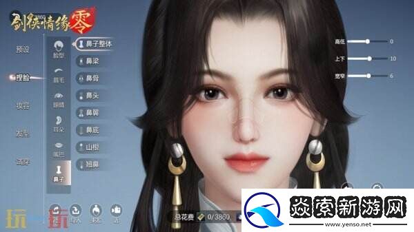 形象万千!西山居剑侠情缘·零高精度捏脸系统曝光