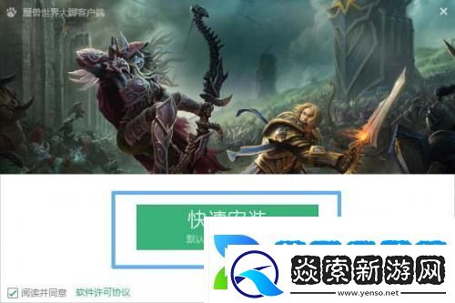 大脚怀旧服插件怎么安装