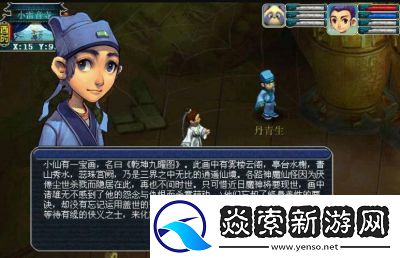 梦幻西游生死劫全流程图文攻略如何完成生死劫任务