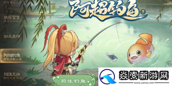 三国杀钓鱼技巧大全