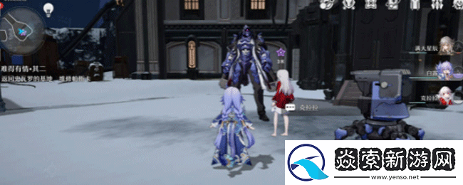 崩坏星穹铁道难得有情其二任务怎么做