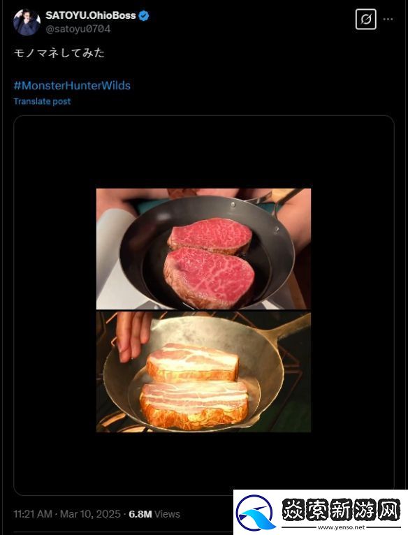 怪物猎人荒野料理神还原!隔着屏幕都馋哭了!